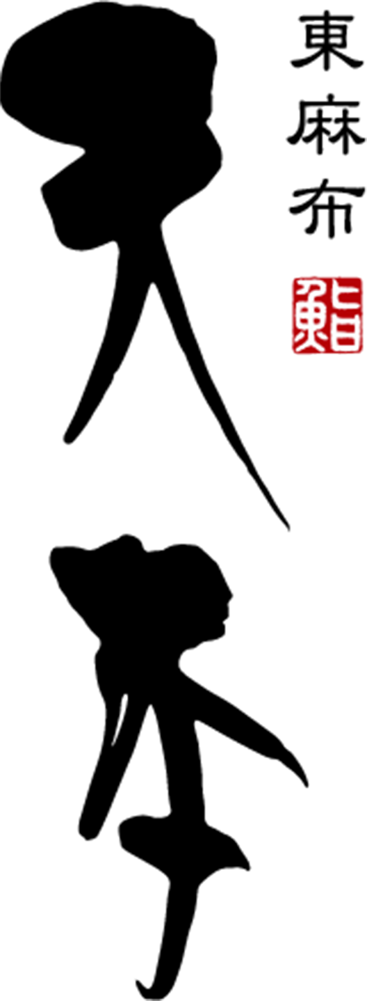 画像:導入企業のロゴ