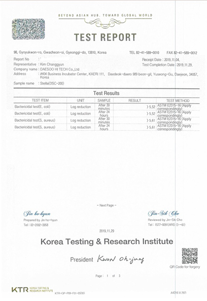 大腸菌・黄色ブドウ球菌